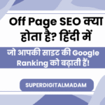off page seo