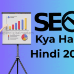 seo kya hai in hindi